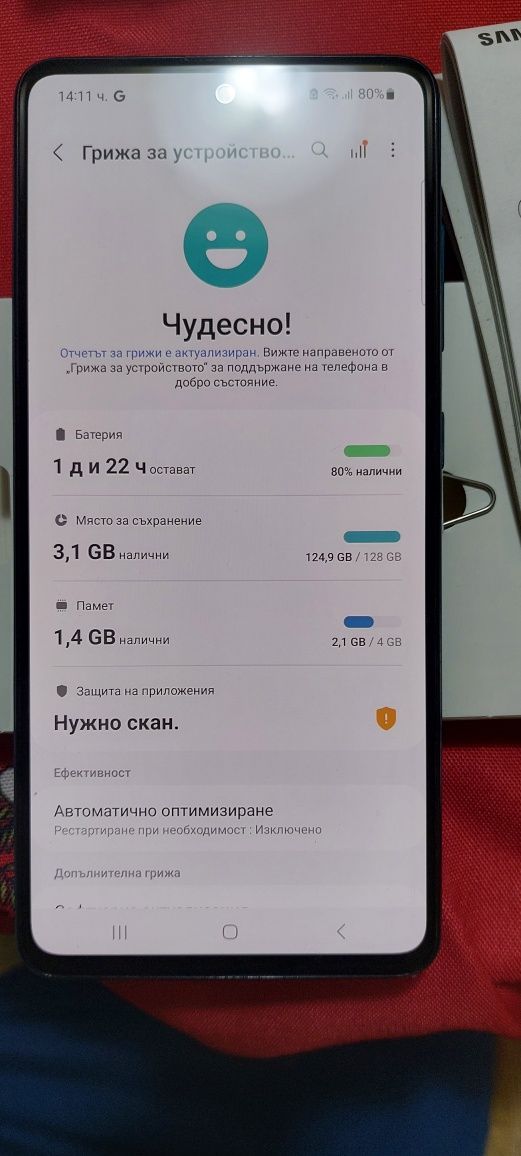 Samsung galaxy a51