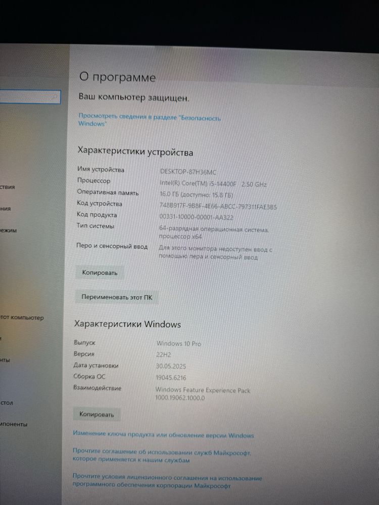 Продам игровой компьютер