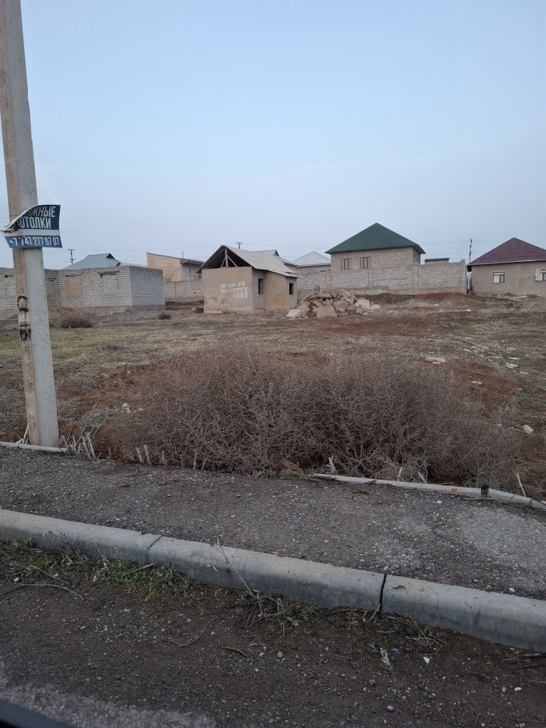 Участка сатылады
