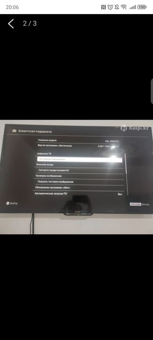 Смарт ТВ Сони Sony 102см