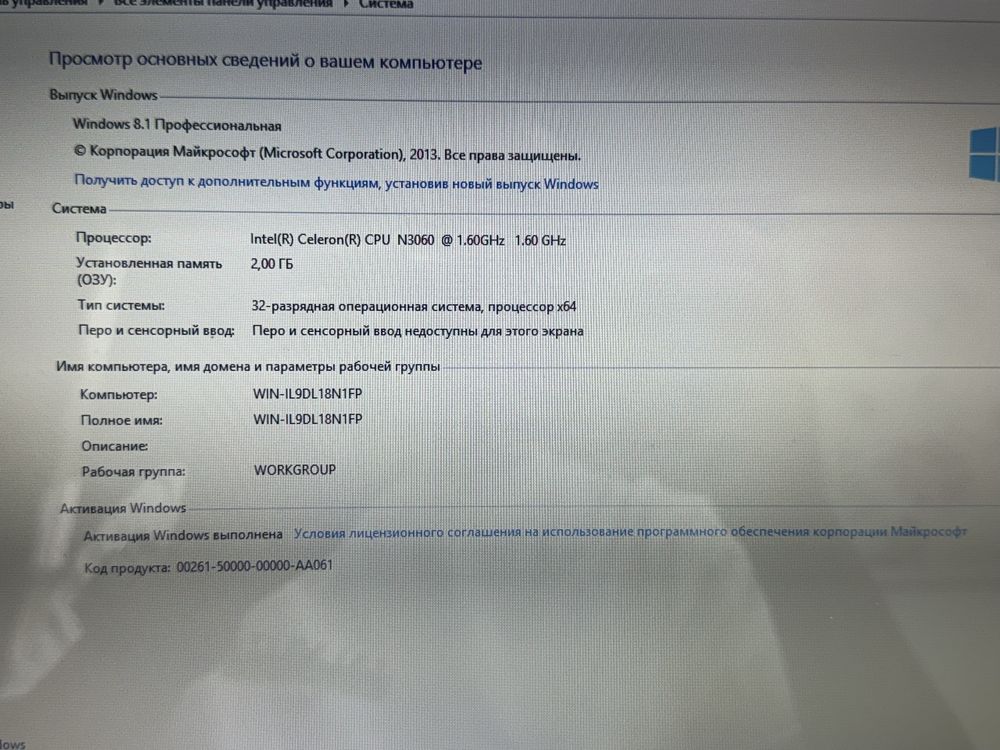 Lenova noutbook arzon narhda bonusiga bitta mishka qoshib beraman
