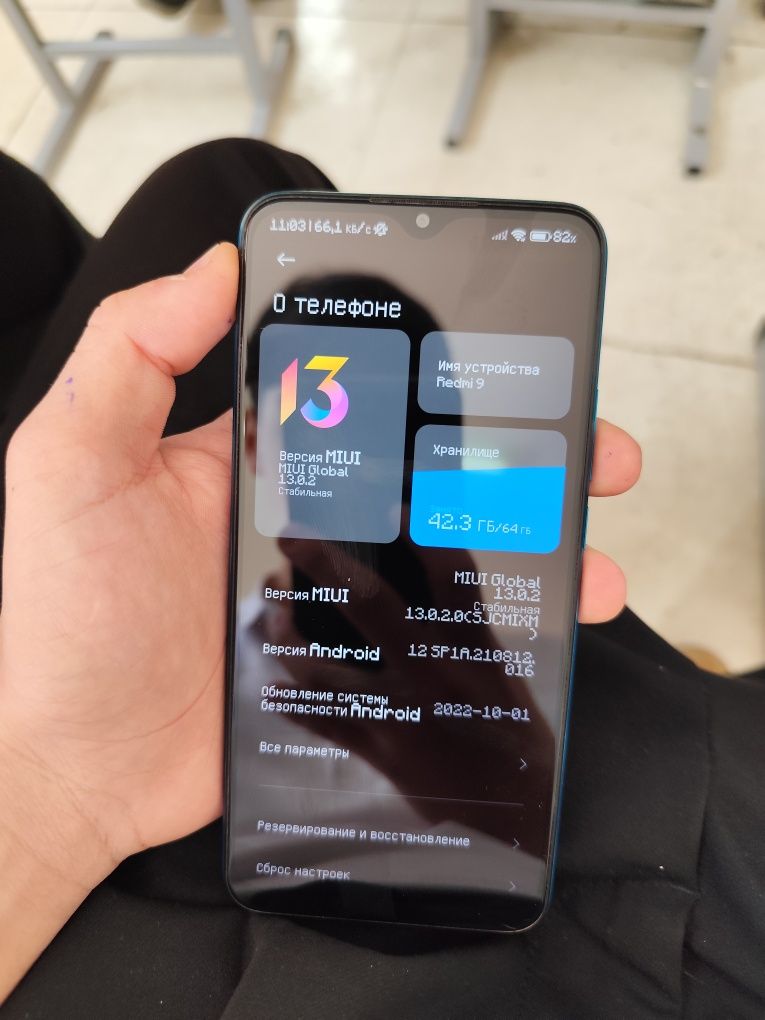 Xiaomi Redmi 9 Prime