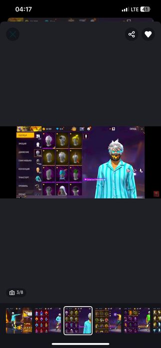 Продаю фф аккаунт