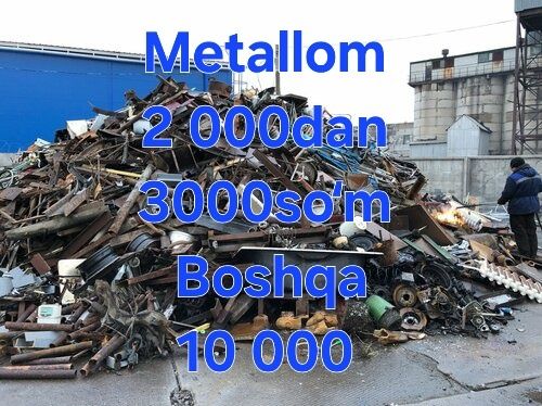 Metallom olamiz/Приём металлолом/самовывоз металлолом