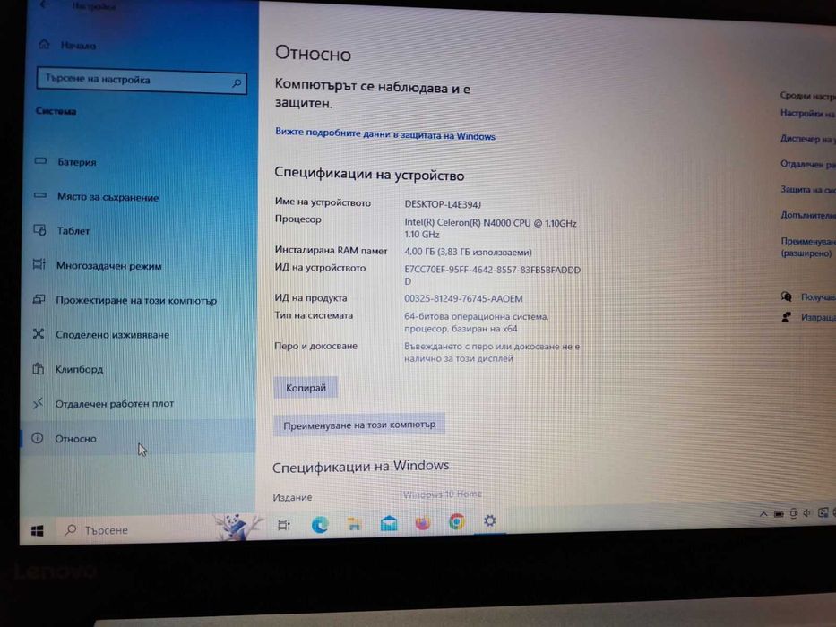 Лаптоп Lenovo IdeaPad 330-15IGM 81D1