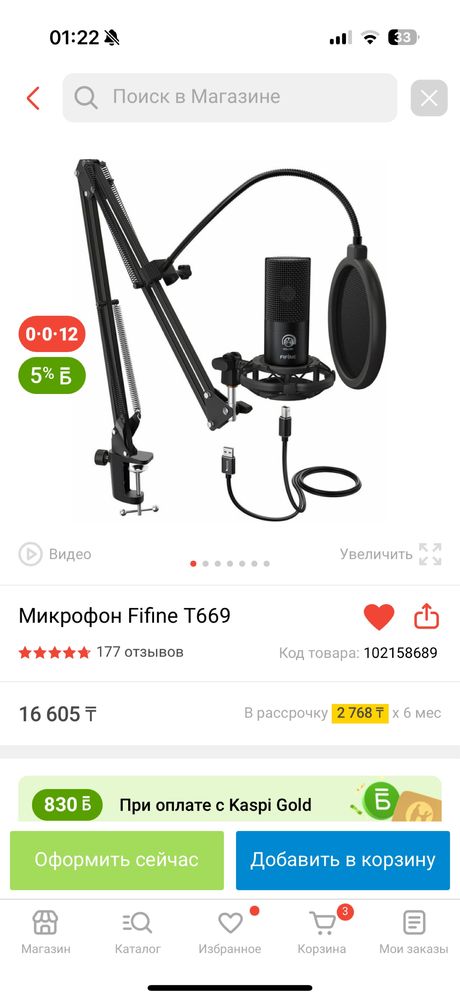 Продам монитор и игровую гарнитуру