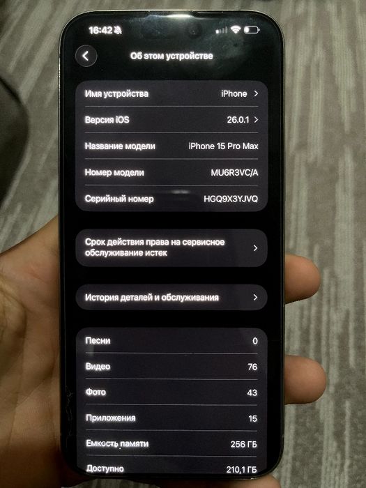 iPhone 15 pro max