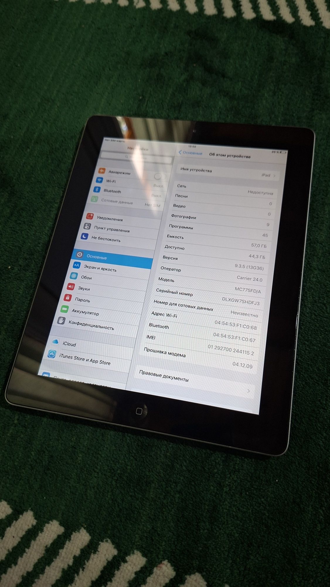 Ipad 2 generation 64gb