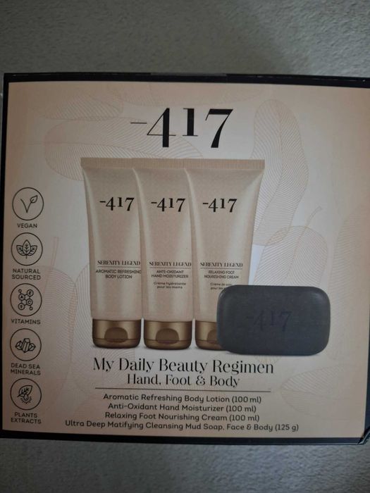 СПА комплекти My Daily Beauty Regimen Hand, Foot & Body
