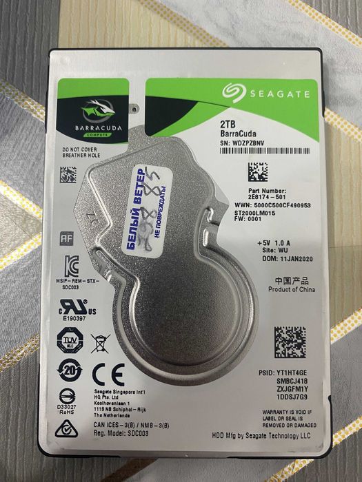 seagate barracuda 2tb. 5400RPM. форм-фактор 2,5