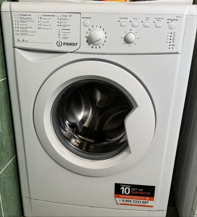 Стиральный машина новый