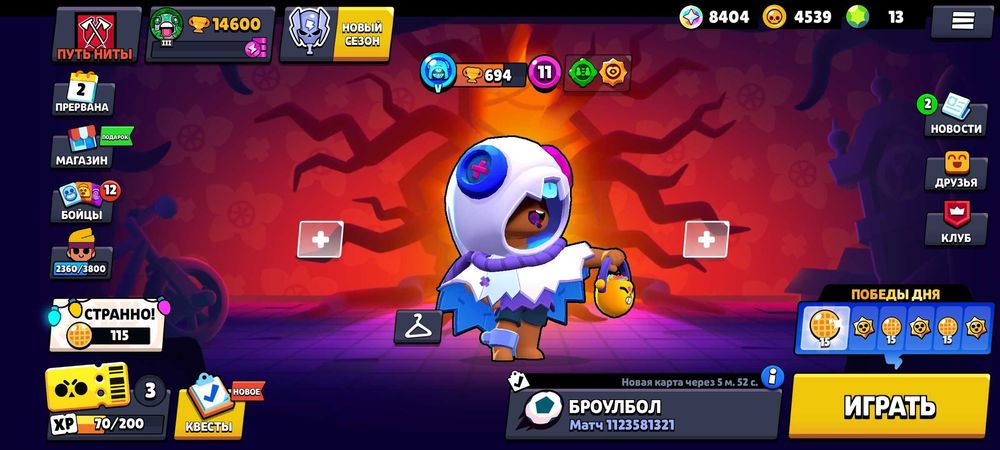 Бравл старс аккаунт