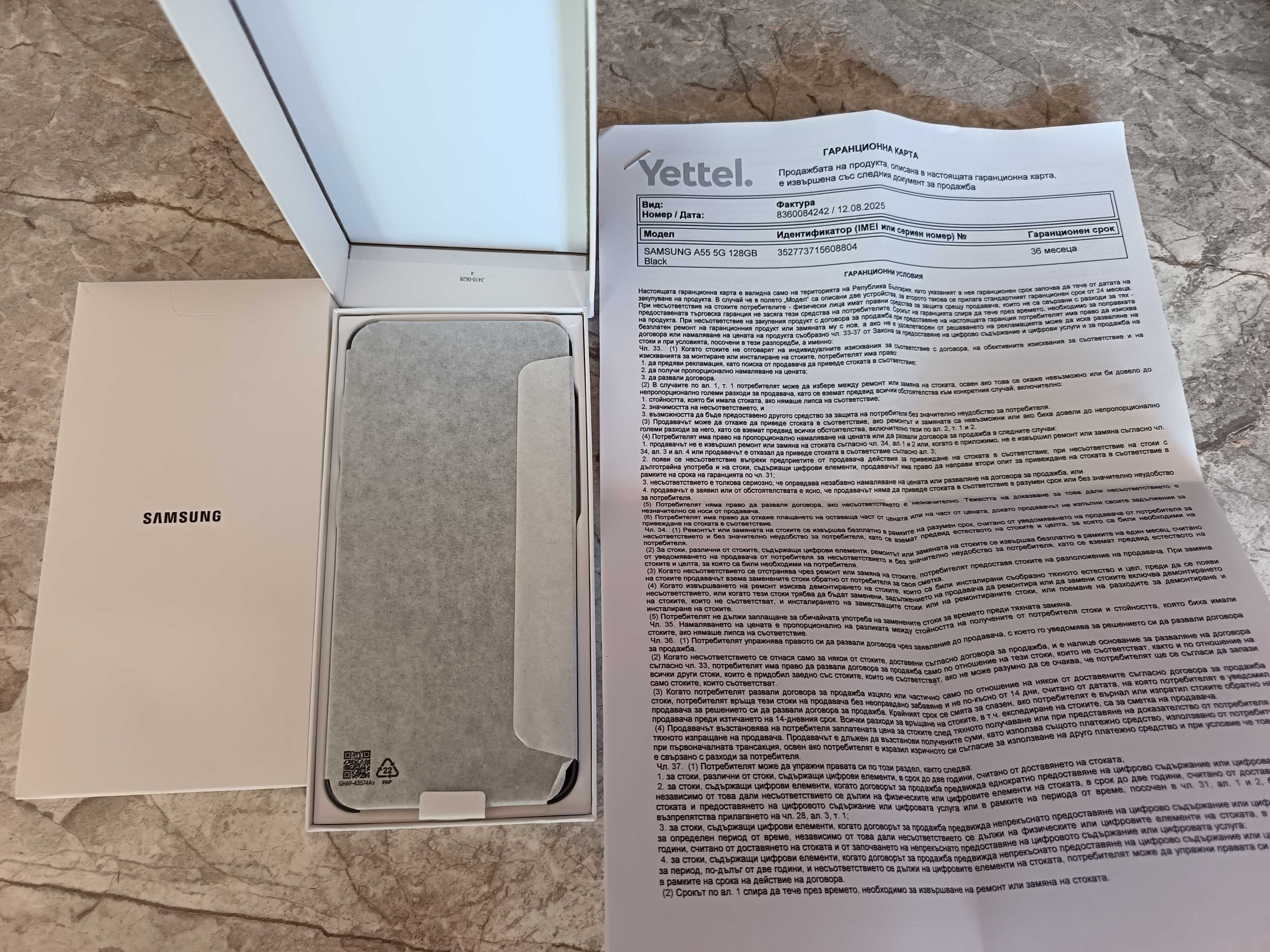 Samsung A 55 НОВ