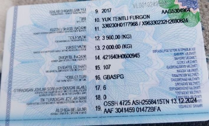 Продаётся газель бизнес