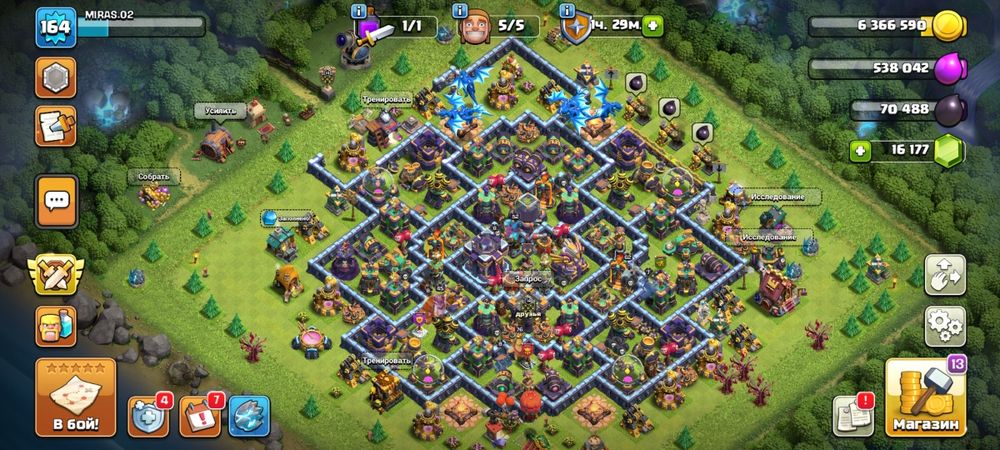 Продаю клей оф кланс акаунт тх 15