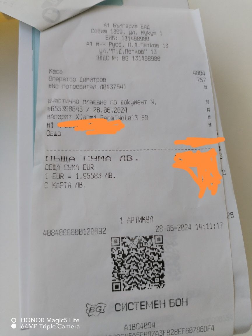 Redmi Note 13 5G 8GB 256GB Нов 24м Гаранция