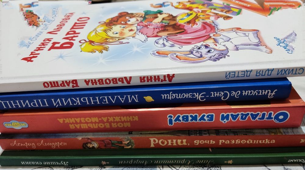 Детские книги новые