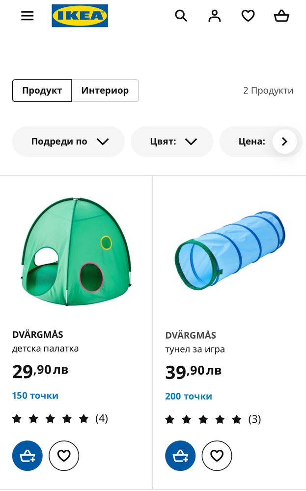 Детска палатка с тунел от Икеа