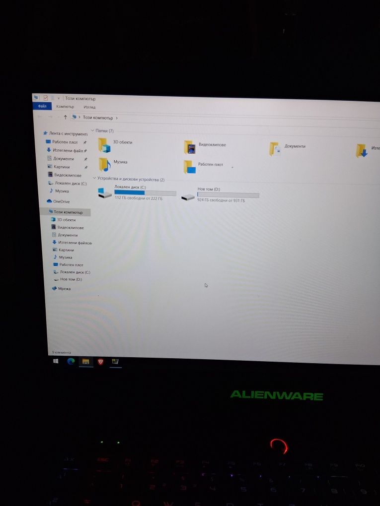 Alienware. Gamig  Intel 7 gtx 980m
