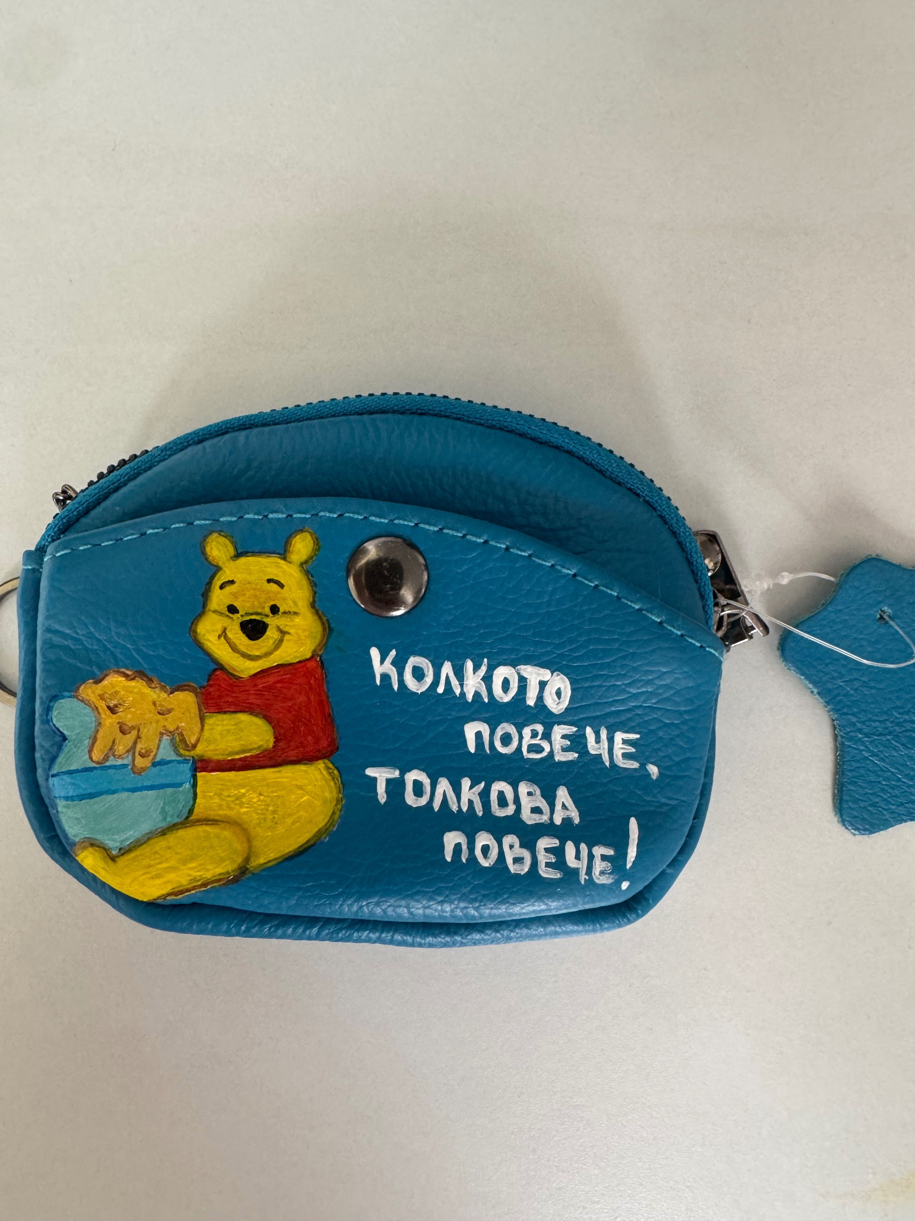 Ръчно рисувано портмоне