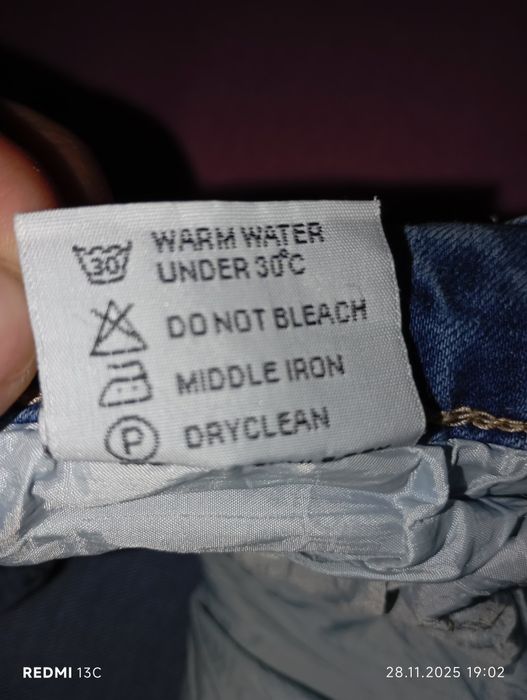 Дънки деним сини