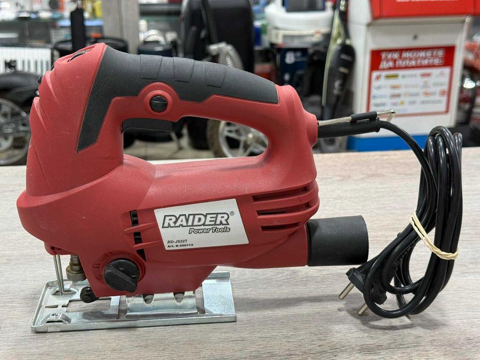 Прободен трион Raider RD-JS22T