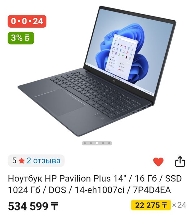 Ноутбук HP Pavilion 16 GB озу 1ТБ ssd