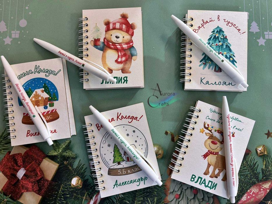 Коледни тефтерчета с химикали