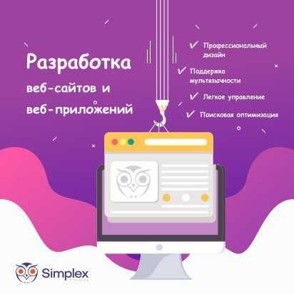 Разработка мобильных приложений бизнеса