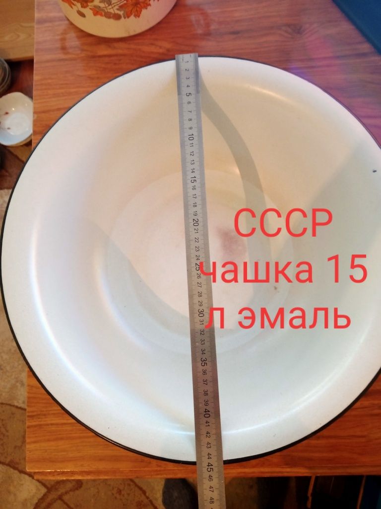 Все для кухни бу