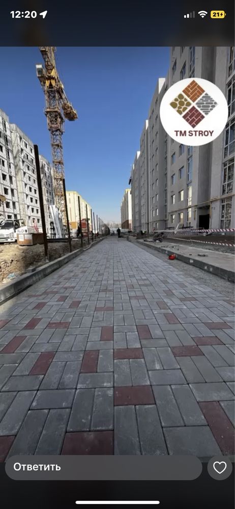 Брусчатка кирпичик прессованная