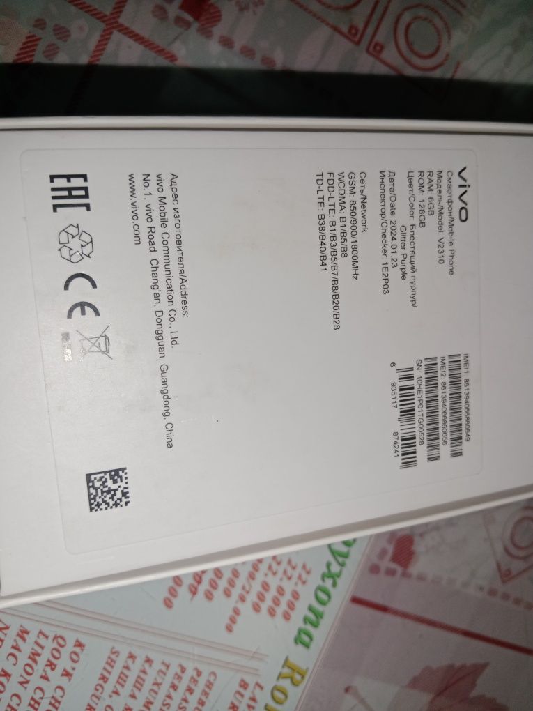 Y 17 S VIVO telefon yaxshi zur idyal telefon