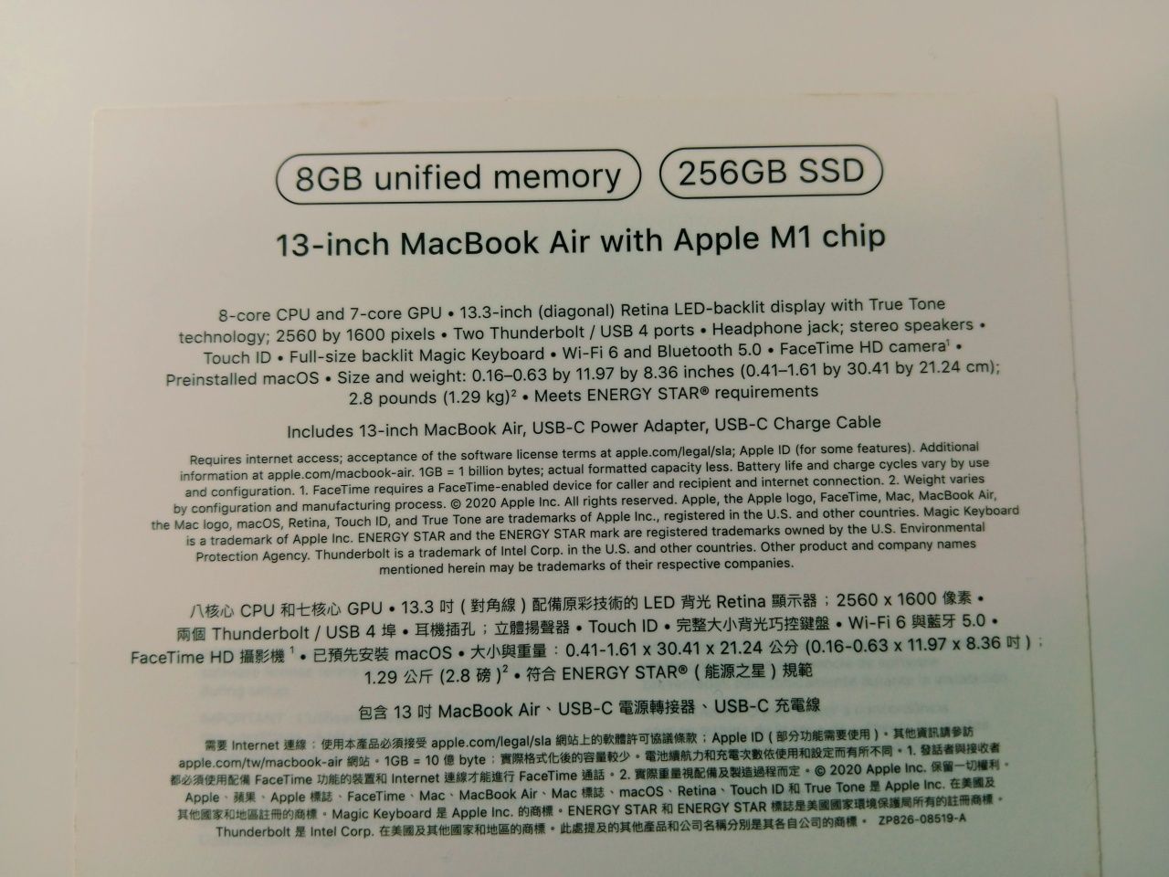 MacBook sotiladi