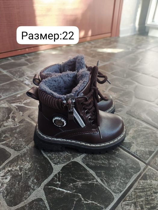 Детская обувь в хорошем состоянии