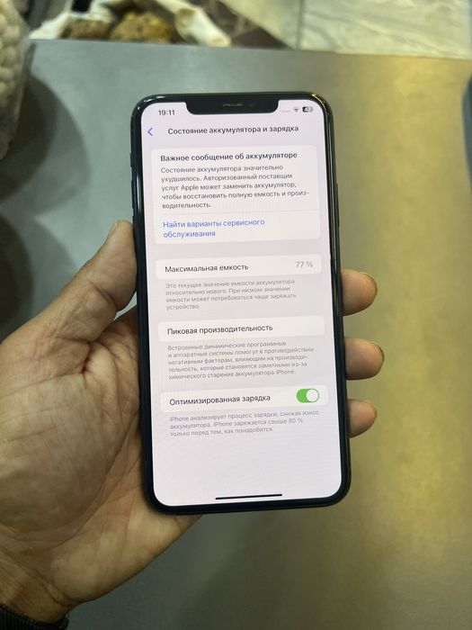 iPhone 11 Pro Max 256GB LL/A телефон в хорошем состоянии.