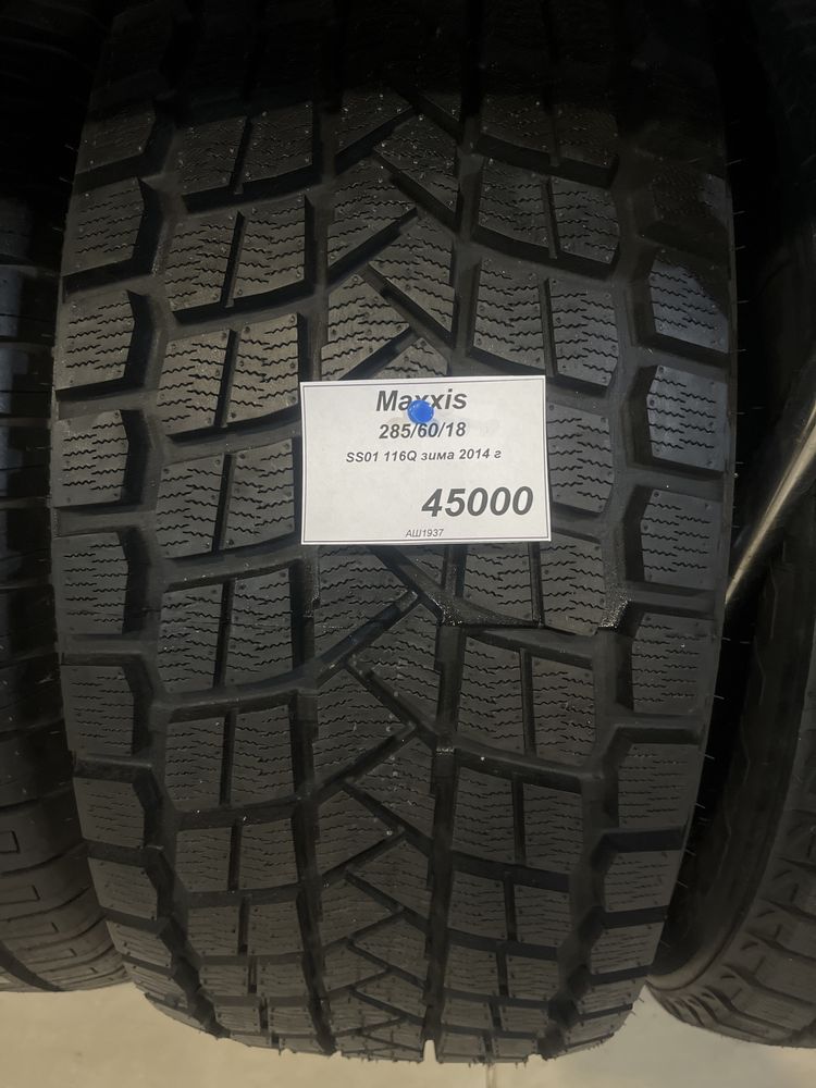 Maxxis SS-01  285/60 R18 липучка цена за 4шт