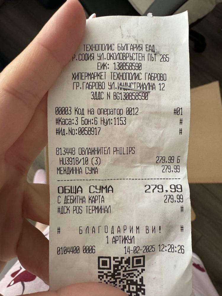 Овлажнител Philips Series 3000 – почти нов, тих режим, 45 м² покритие