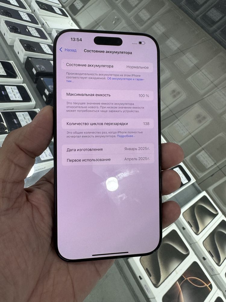 iphone 16 pro max 256 gb Naxt va Nasiya savdo