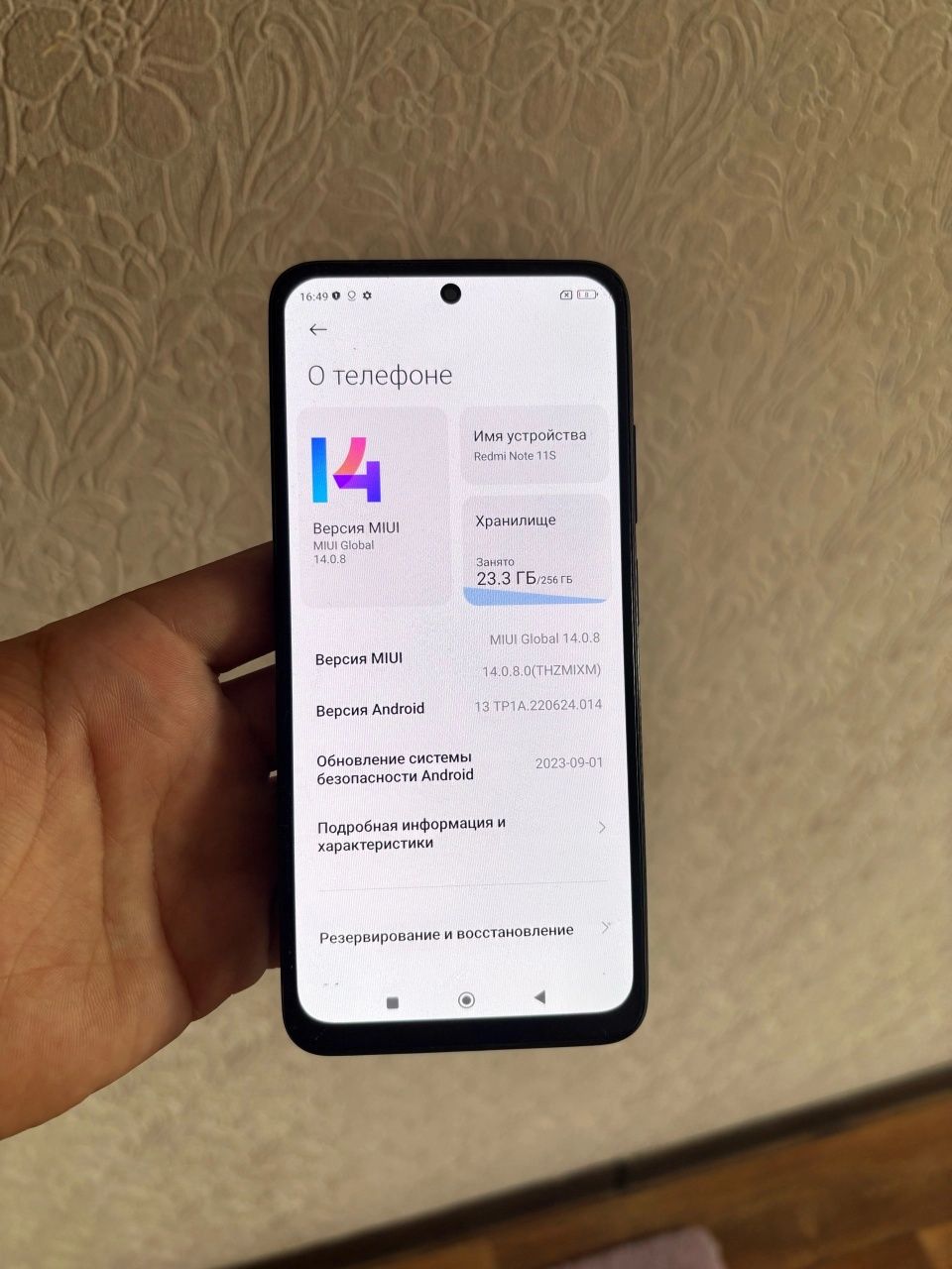 Redmi Note 11s 12/256гига