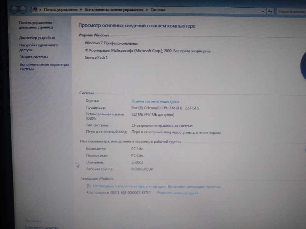 Компьютер сатылады, касында монитор, клавиатура,  мышь, колонка бар