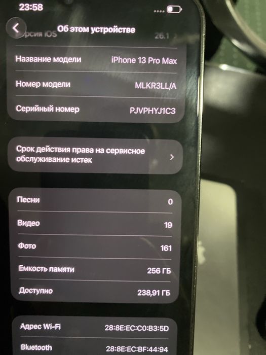 Iphone 13 pro max 256gb black