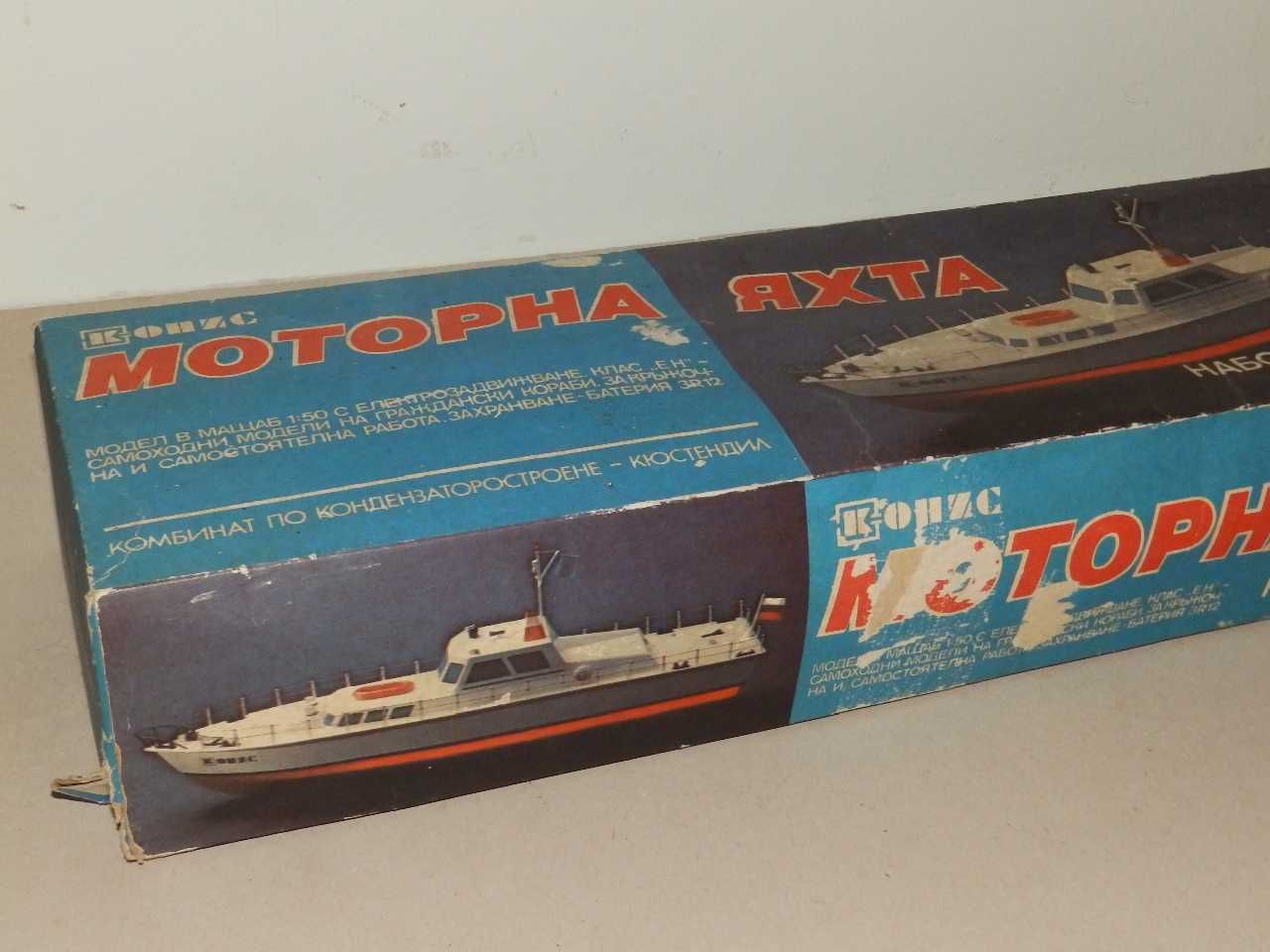 Детски играчки, различни цени