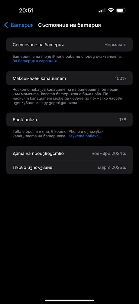 Iphone 16 pro max desert 512