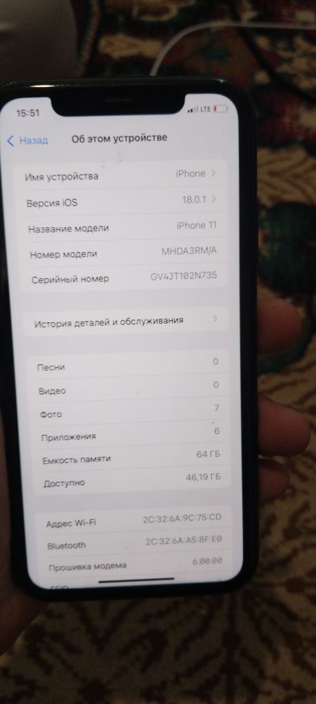 Iphone 11  64/78