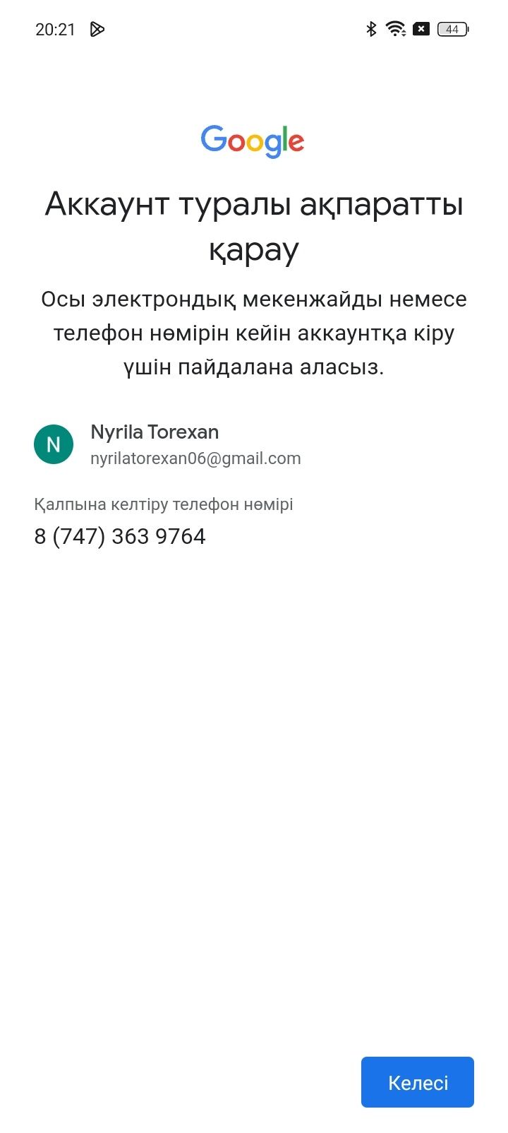 Ассаламаликум ешкілер бар сатылатын орыс арав тукымды