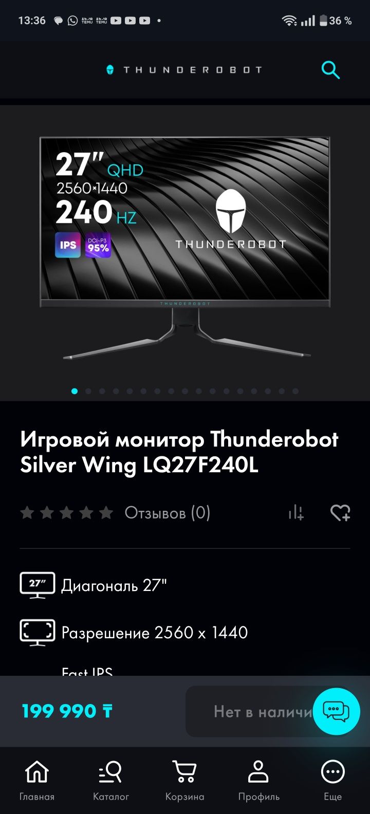 Продам монитор сломалась матрица 2к 240 гц