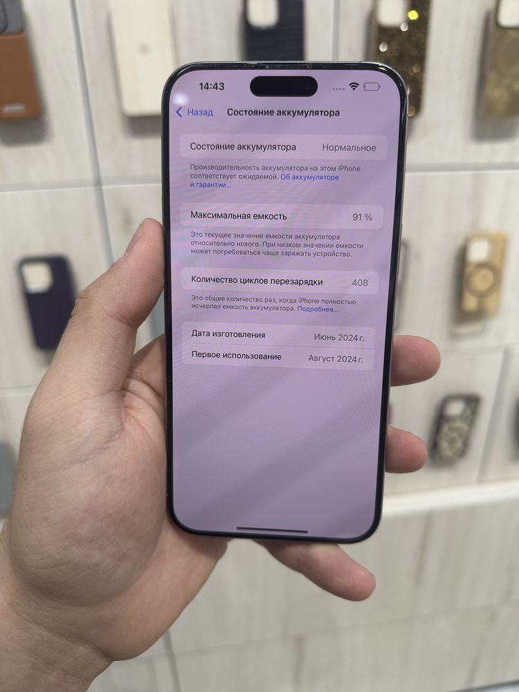 Iphone 15 pro max orqa krishka singan