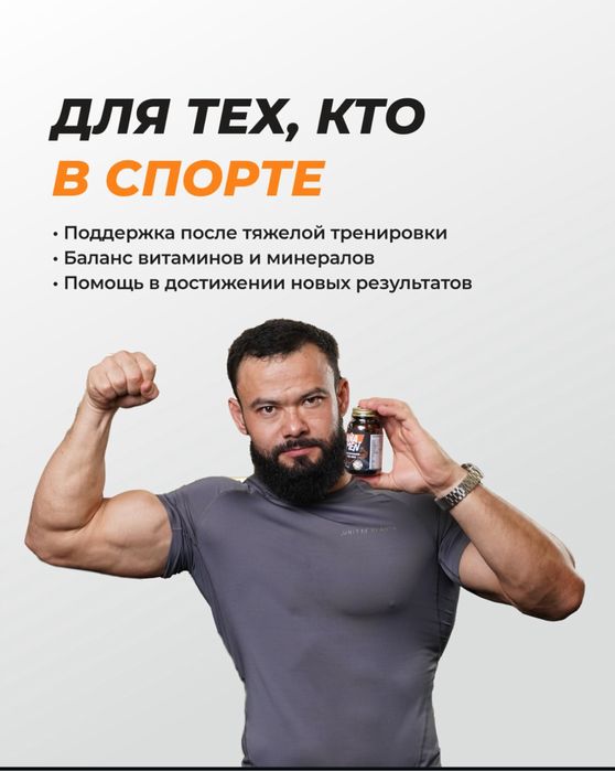 Продам курс jana men от айтфма жакупова