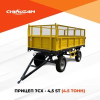 Tirkama (прицеп) 7CX-4.5ST (4.5 tonn)