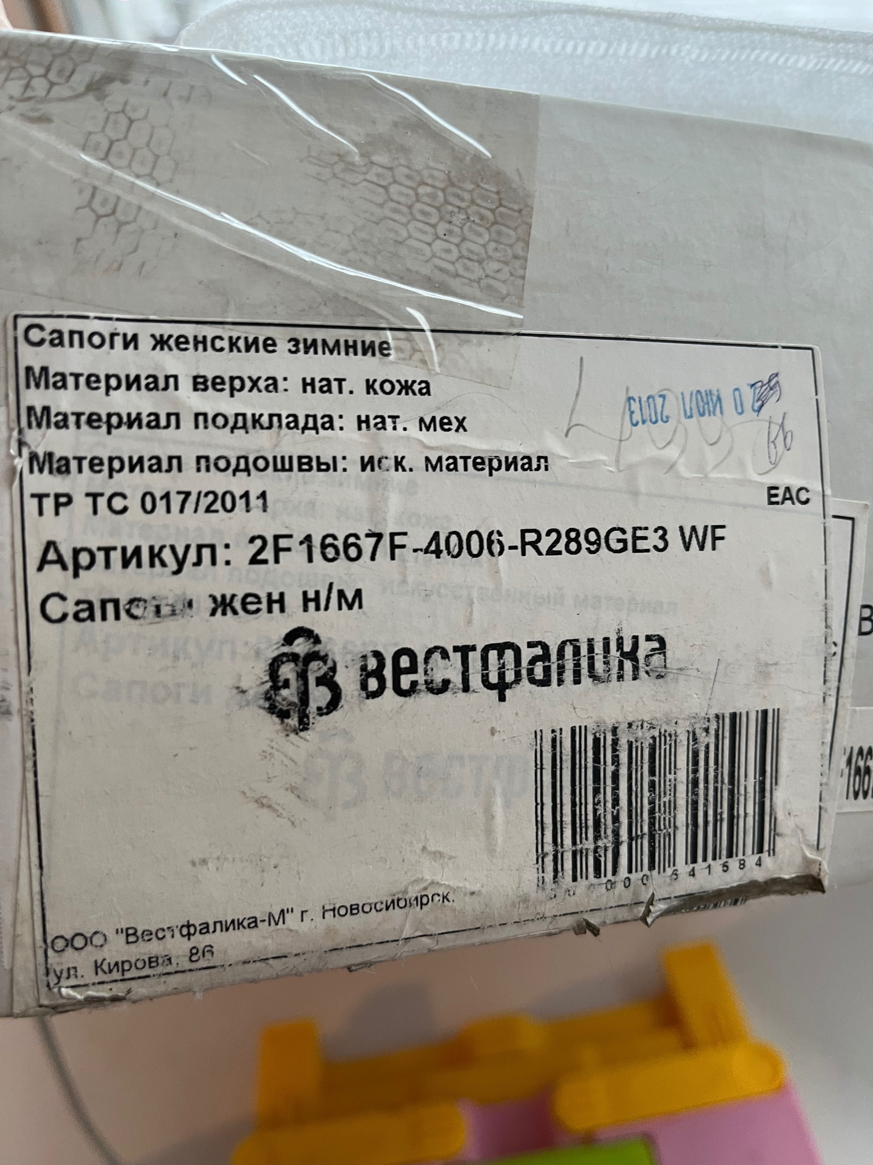 Сапоги зимние полностью натуральная кожа и мех 38р